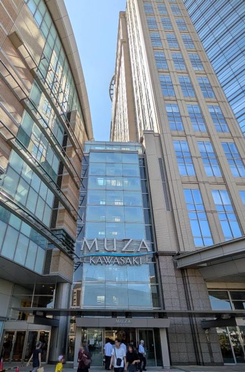 ミューザ川崎シンフォニーホールの外観の写真